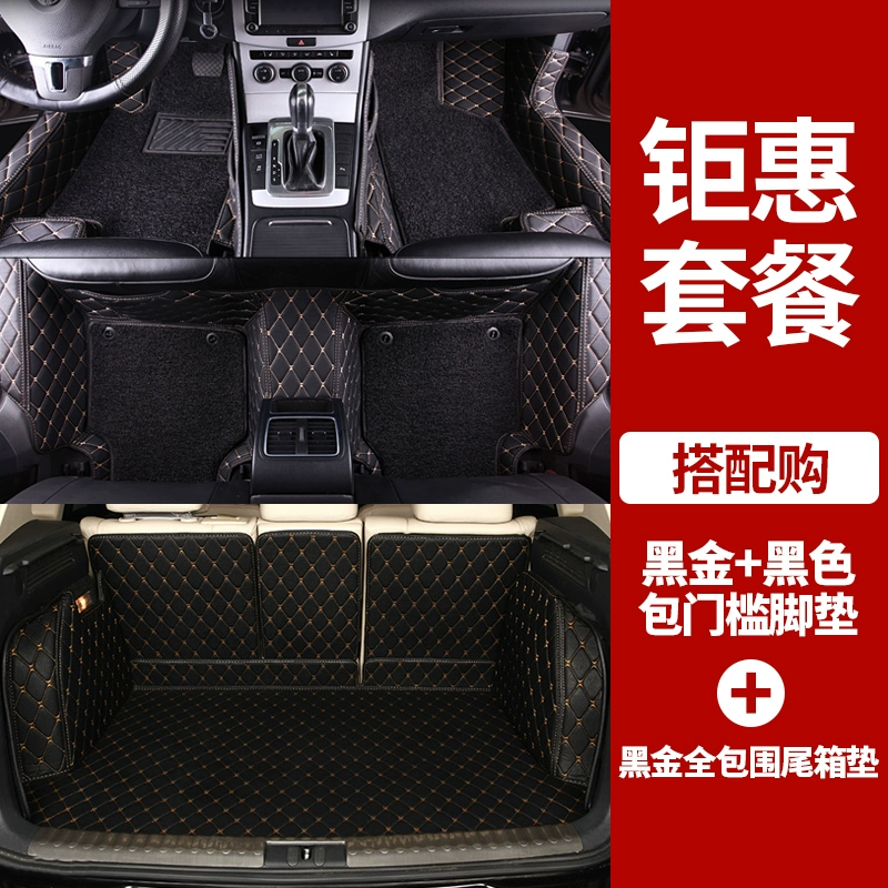 thảm lót sàn mercedes glc Thảm lót sàn Volkswagen Magotan được bọc kín hoàn toàn cho mẫu thảm lót sàn ô tô Magotan B8 Magotan B7 kiểu vòng dây mới 2018 thảm lót sàn vios 2017 kinh nghiệm mua thảm lót sàn ô to 
