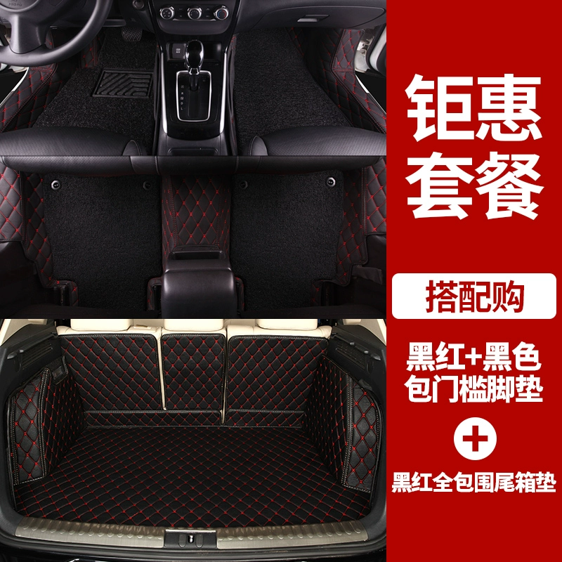 thảm lót sàn xe kia cerato Thảm lót sàn Nissan Sylphy bao bọc trọn vẹn nét cổ điển Sylphy Mới Sylphy 2018 2019 đặc biệt vòng dây thảm lót sàn ô tô thảm lót sàn ô tô pvc uban tấm trải sàn xe ô tô 