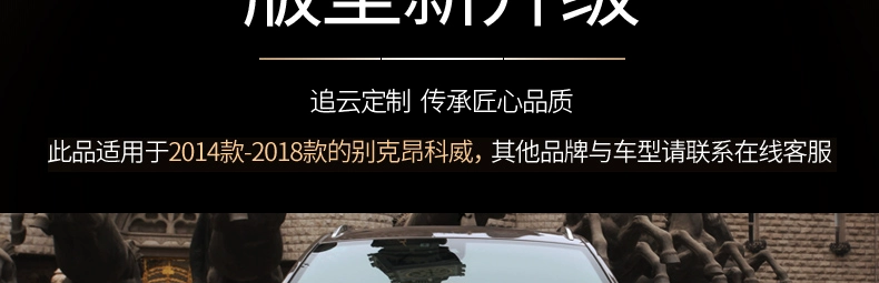 có nên lót sàn simili ô tô Thảm sàn bao quanh đầy đủ cho 2017 và 2018 Thảm sàn xe Buick Envision, thảm sàn vòng dây lớn xung quanh thảm lót sàn 6d tucson 2020