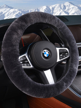  Winter pure wool steering wheel cover winter Korean cute fur one-piece short plush universal car handle cover female