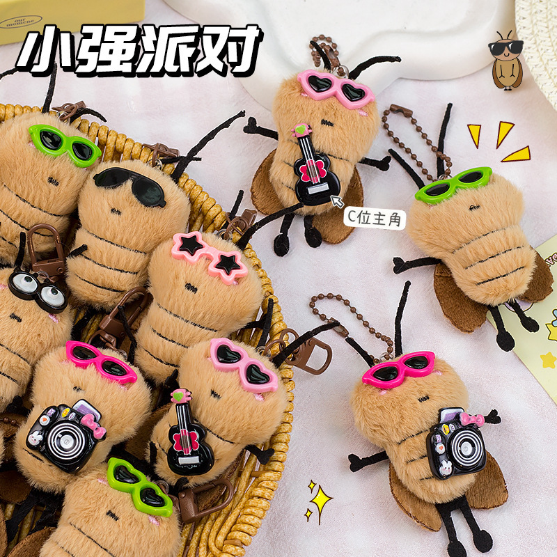Trendy Cute Plush Cockroach Pendant Kindergarten Student Backpack Toy Couple Gift Keychain