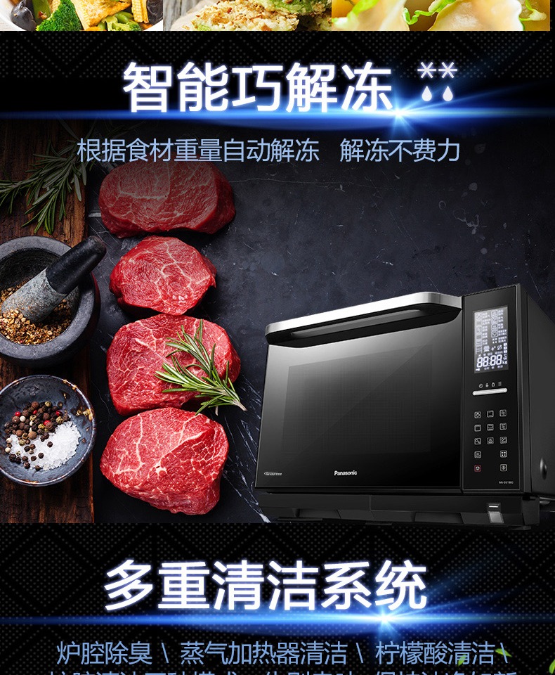 Máy hấp lò vi sóng Panasonic NN-DS1000 đa chức năng vi hấp một máy nhà thông minh 27L - Lò vi sóng lò nướng loại nào tốt