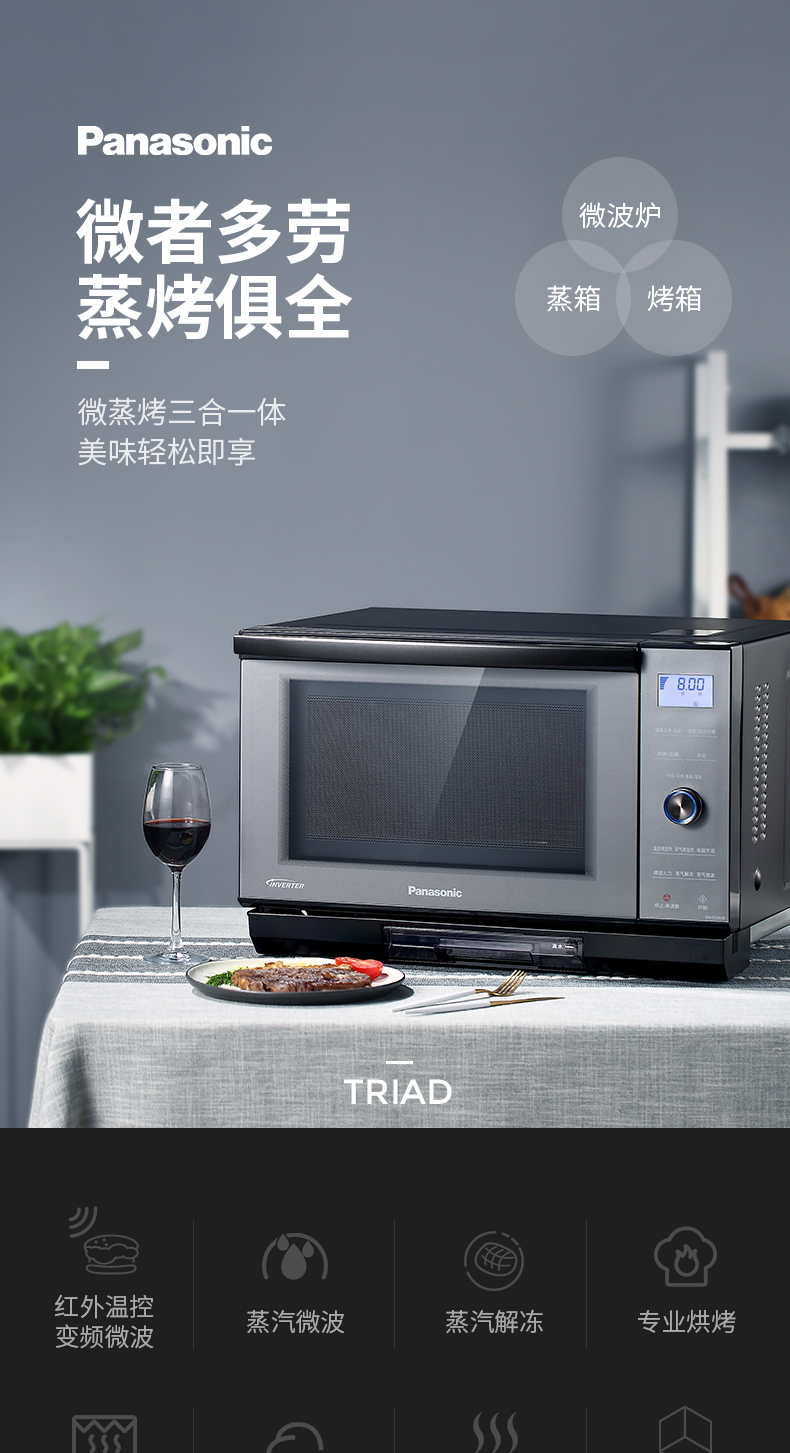 Lò vi sóng biến tần Panasonic NN-DS59JB nướng tại nhà đa chức năng tự động hấp vi một máy - Lò vi sóng lo nuong