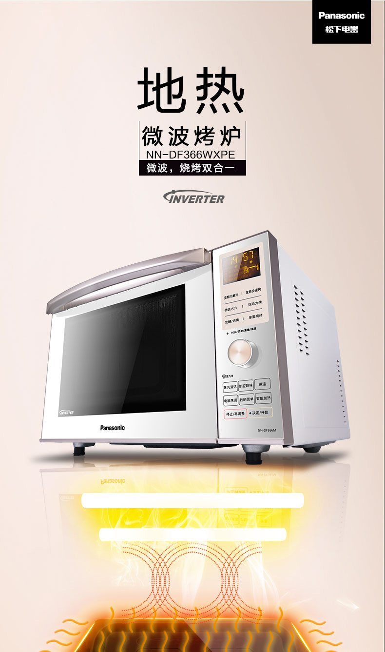 giá lò nướng bánh mì mini Lò vi sóng thông minh Panasonic NN-DF366W tích hợp lò nướng đối lưu chuyển đổi tần số đa chức năng tự động lò vi sóng electrolux emm20k18gw