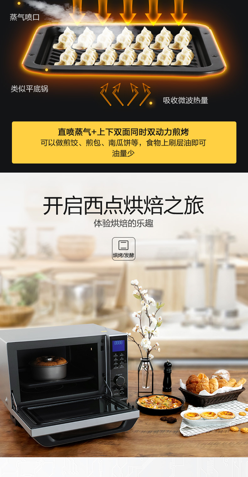 Lò vi sóng biến tần Panasonic / Panasonic NN-DS1200 nhà thông minh vi hấp một máy đa chức năng - Lò vi sóng lò nướng bear