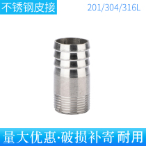 Stainless steel pagoda 304 201 316L welded outer silk pagoda cord joint heating accessories