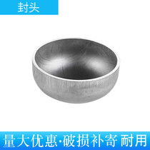 Head - sealed 304 stainless steel welding stamping stamping sealing head manufacturer direct sales pipe blocking cap