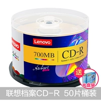 Файл CD-R 50-часовые бочки+CD Bag