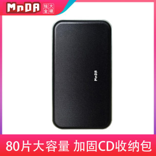 Minda cd package sail