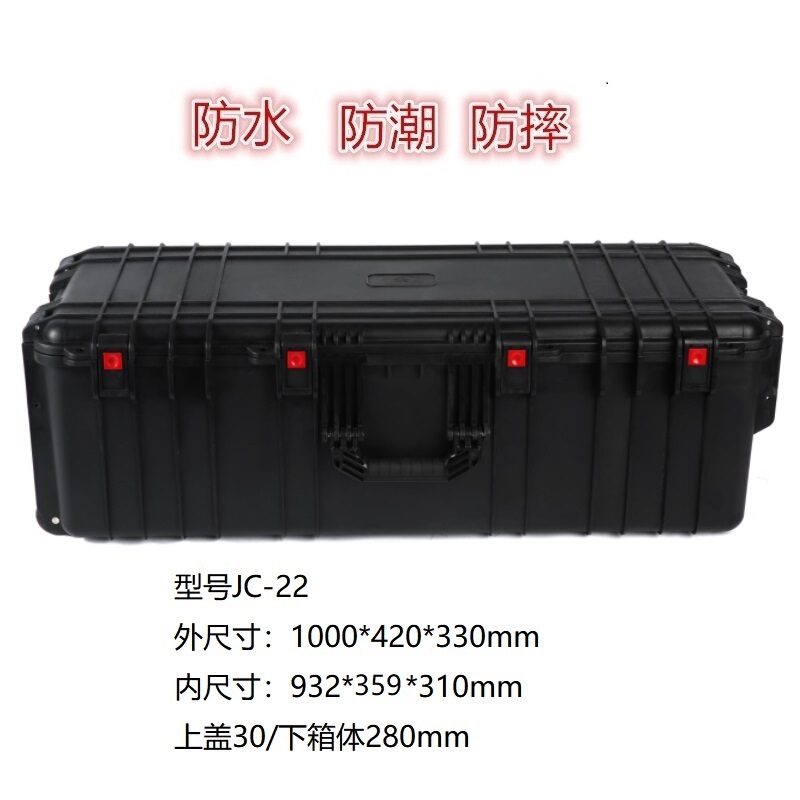 Security De Jc-22 Elevated Long Box Flight Case Equipment Tool Box Roof Box Shockproof Box Waterproof Safety Box