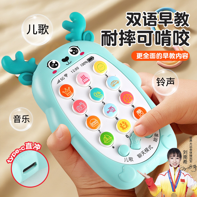 Children's Educational Deer Early Education Mobile Phone Toy for Boys and Girls, Baby Phone with Music, Realistic Phone That Can Be Chewed by Infants