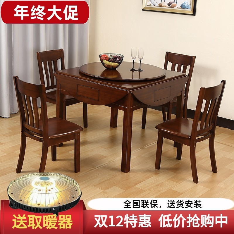 Solid wood mahjong machine table dual-use full automatic household Chinese foldable silent modern minimalist dinner table mahjong table-Taobao