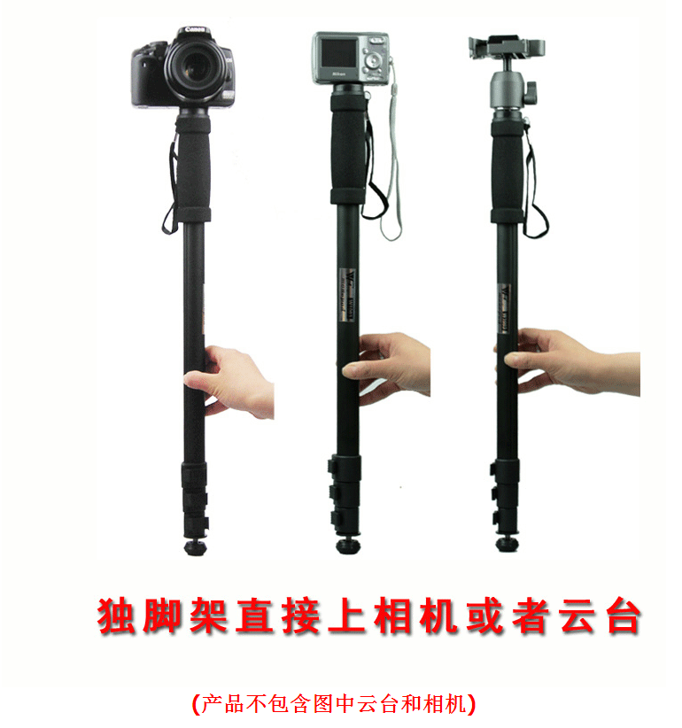 Single-eye camera Single-footed camera micromonocular camera tripod ultralight portable as a mountaineering 700D 700D 5D3 5D2