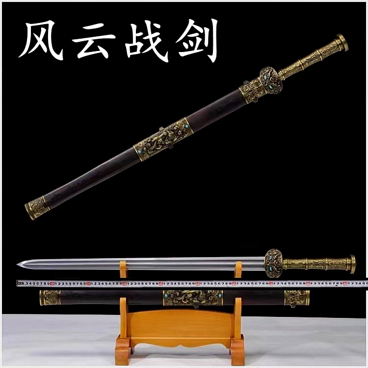 Dragon Springs City Treasure Sword Flower Pattern Steel Collection Gift Knife Sword Anti-Hull Cold Weapon VEHICLE HARD SWORD INTEGRATED LONG VERSION UNOPENED BLADE