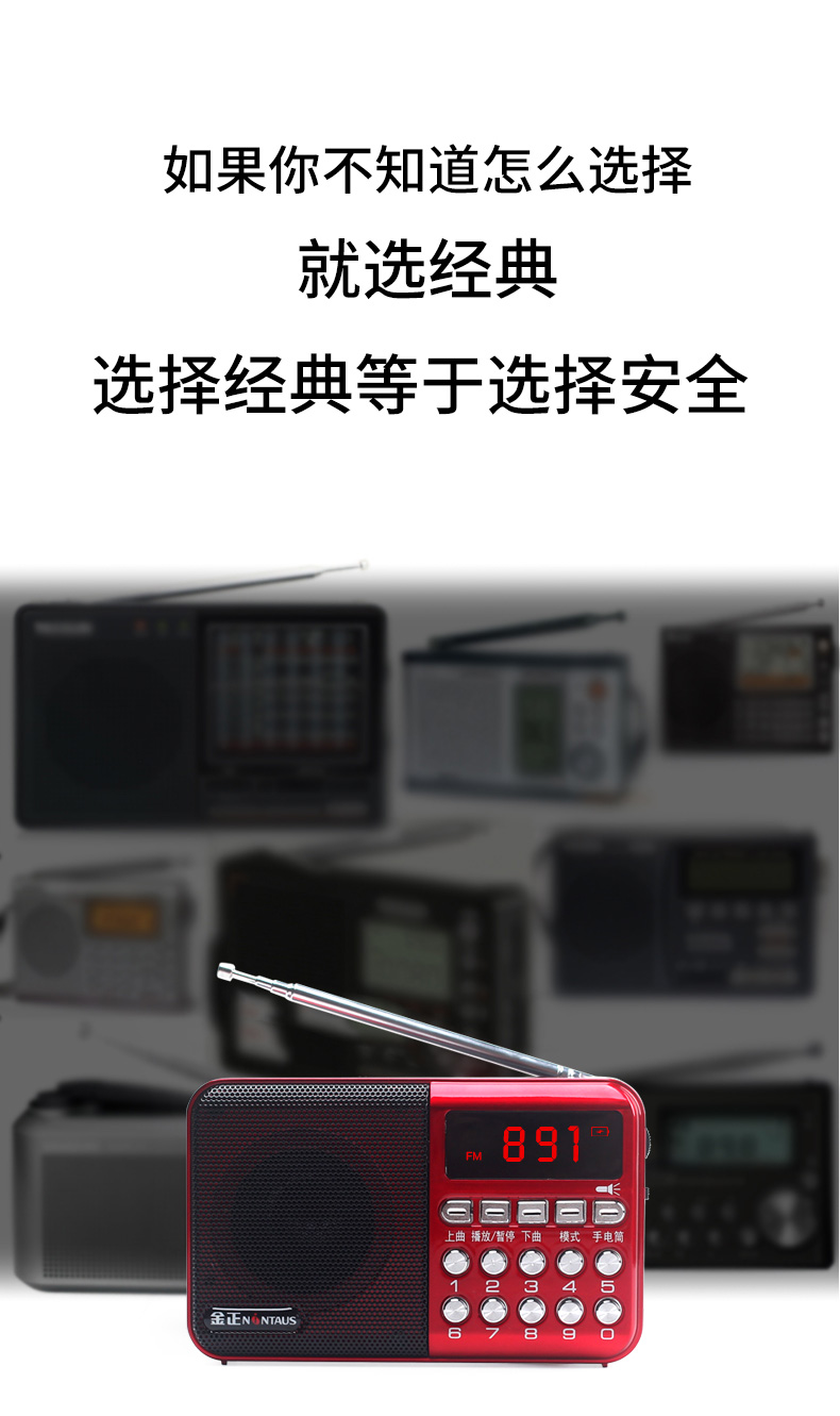 máy nghe nhạc sony a55 Jinzheng đài phát thanh kể chuyện cũ máy nghe và hát máy nghe nhạc máy nghe nhạc cầm tay Walkman - Máy nghe nhạc mp3 máy nghe nhạc lossless bluetooth ruizu d02