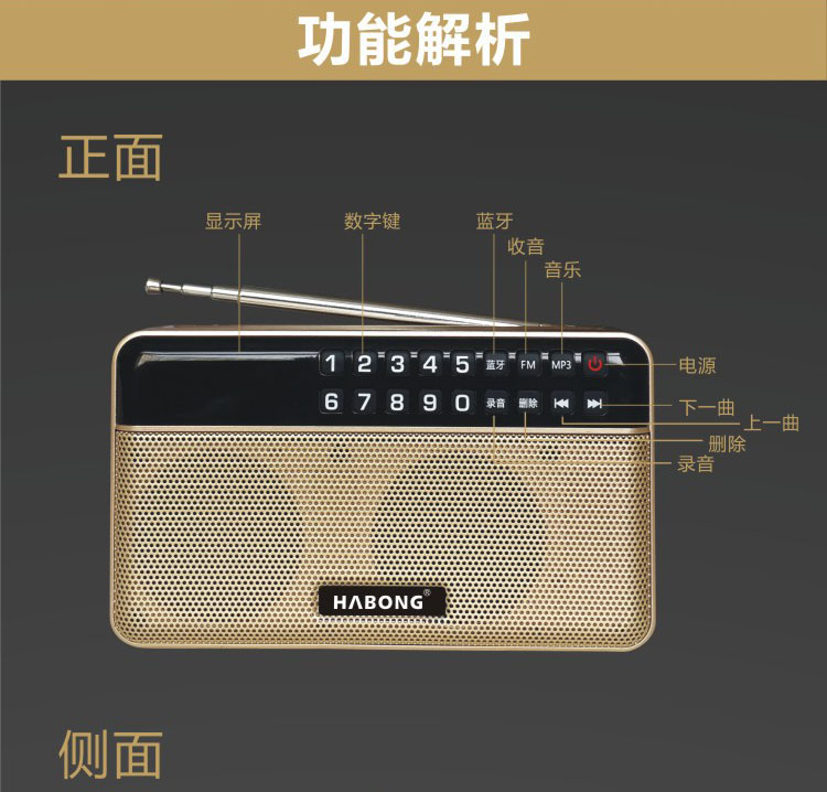 Icebreaker card radio mini mini stereo với ghi âm Bluetooth Máy nghe nhạc mp3 Walkman - Máy nghe nhạc mp3 máy nghe nhạc có bluetooth giá rẻ
