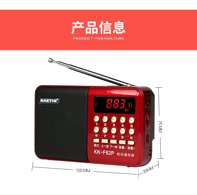 máy nghe nhạc cầm tay Máy nghe nhạc bán dẫn tuổi già máy nghe chuyện máy tính cũ - Máy nghe nhạc mp3 	máy nghe nhạc kết nối tai nghe bluetooth