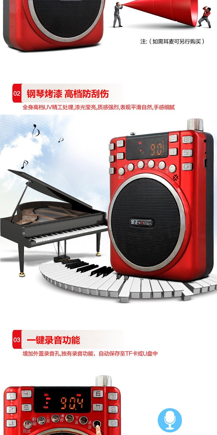Jinzheng máy ghi âm thẻ cũ ngoài trời nhảy vuông âm thanh Máy nghe nhạc MP3 Walkman vua lớn - Máy nghe nhạc mp3 máy nghe nhạc bluetooth bose