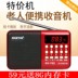 máy nghe nhạc cầm tay Máy nghe nhạc bán dẫn tuổi già máy nghe chuyện máy tính cũ - Máy nghe nhạc mp3 	máy nghe nhạc kết nối tai nghe bluetooth Máy nghe nhạc mp3