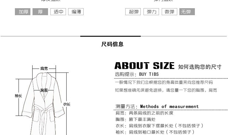 Peignoir jeunesse - Ref 597476 Image 11