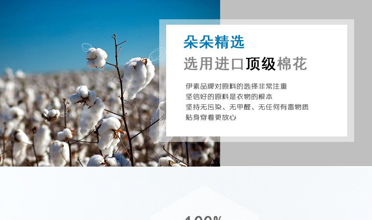 Peignoir jeunesse - Ref 597476 Image 16