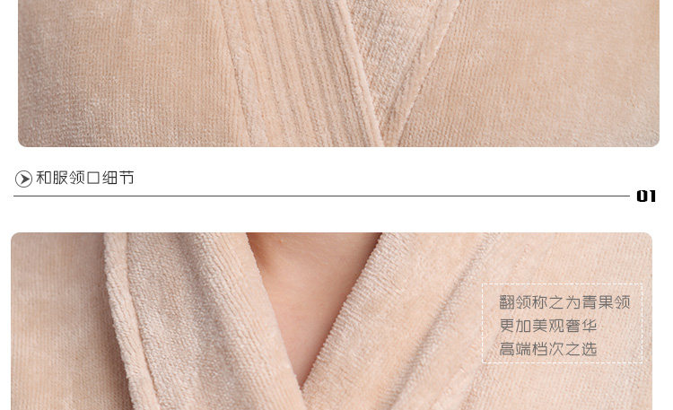 Peignoir jeunesse - Ref 597476 Image 70