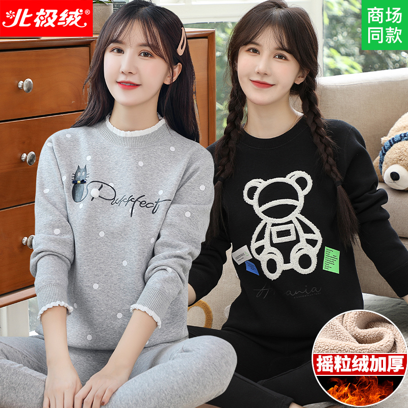 School Uniform Magic Inner Layer Winter Thermal Underwear for Girls, Older Children, Teenagers, Fleece-Lined and Thickened Autumn Clothes for Female Middle and High School Students