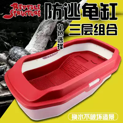 Climbing structure escape turtle box drying platform feeding tank small turtle box half water turtle transparent feeding basin Brazil turtle seedling Villa