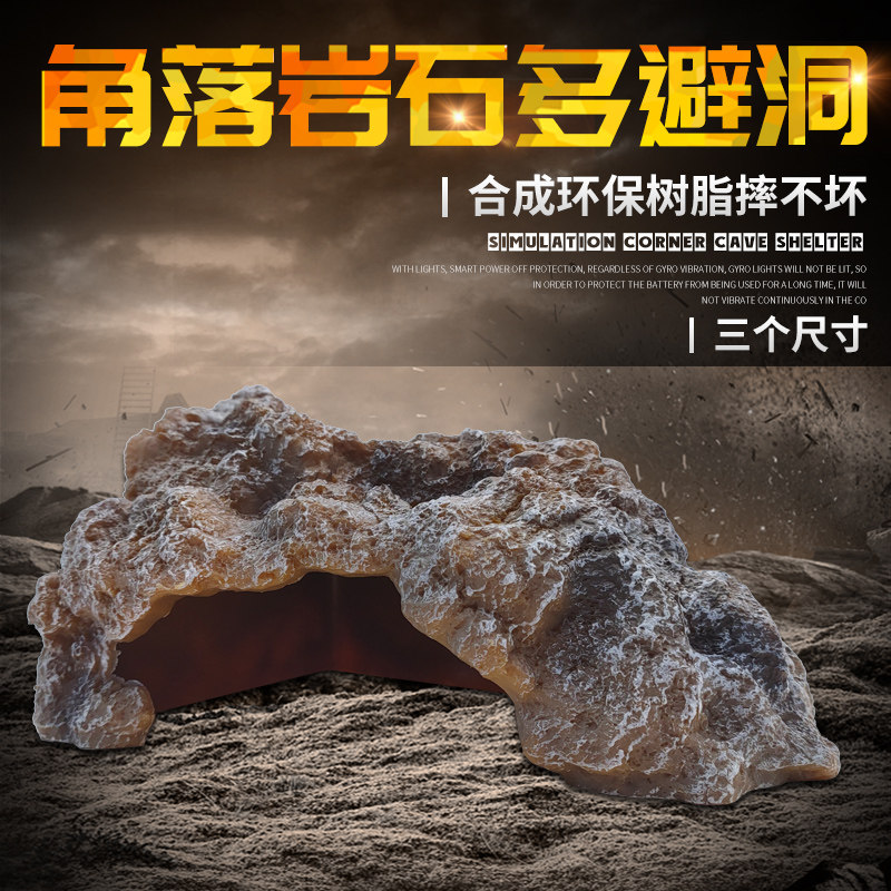 Climbing Structure Pet Reptile rearing box made of view rocks Hide From Cave Lizards Sustena Crab Snake Patron Hide House