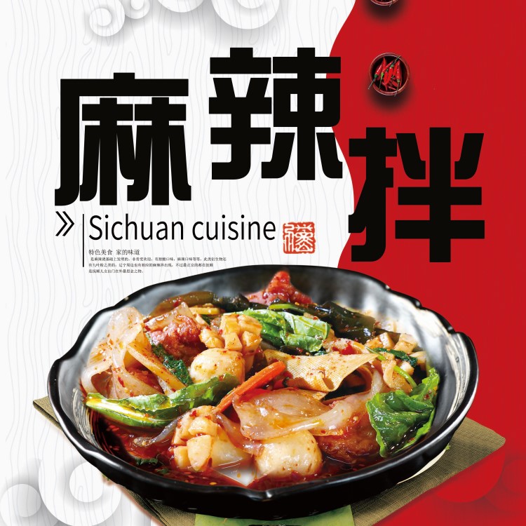 Authentic Northeast taste spicy mixed seasoning Northeast spicy mixed snacks 3 spicy mixed sauce packs