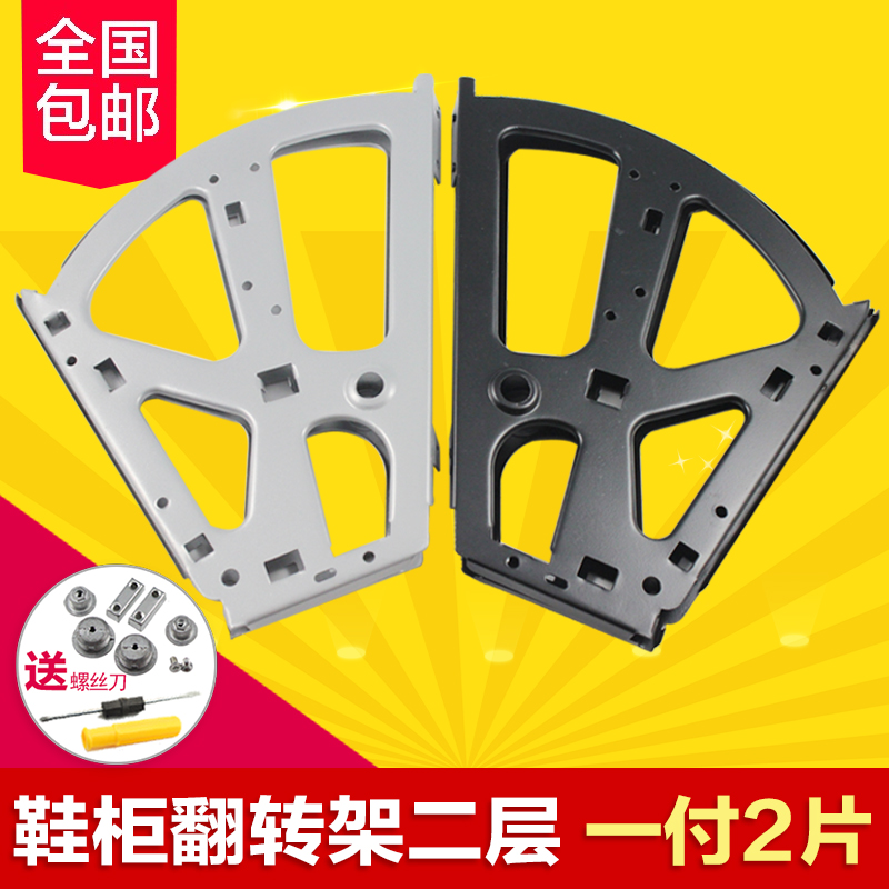 Double shoe cabinet flipped frame metal shoe rack flap frame Two-floor flap hopper Concealed Shoes Cabinet Five Gold Accessories Black Grey-Taobao