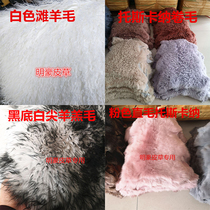Genuine leather beach wool white bleached black powder light grey otter rabbit fur one body Tuscan curly lamb fur material