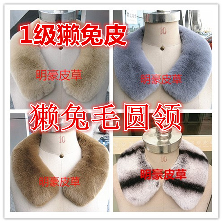 High-density Rex rabbit fur collar round neck gray powder camel black rice white milk tea cyan purple blue men's and women's real fur suit fur collar