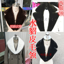 Mink fur men and women suit green fruit collar black gray coffee off-white imported generic mink fur fur collar