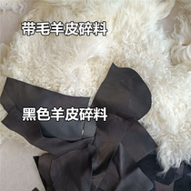 The first layer of sheepskin black color under the scraps crushed surface sheepskin block soft thin leather with raw edges
