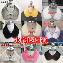 Custom leather mink fur collar import beige gray powder coffee blue pearl white black womens new leather crew neckline