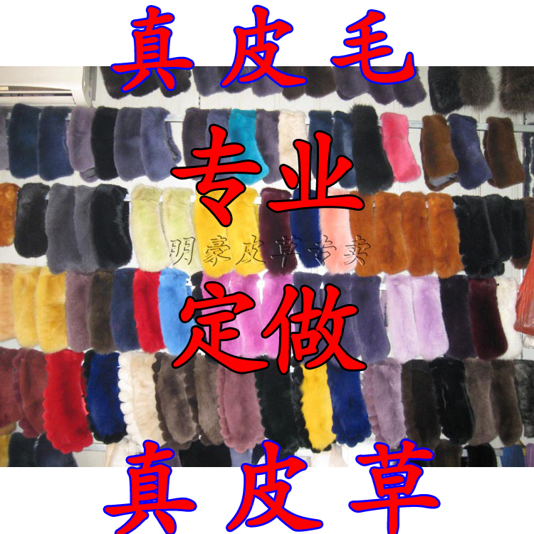 Set to be fur collar Fur Collar Colorful mink fox raccoon Rex Rabbit lamb wool New cuffs Cuff Scarves pockets