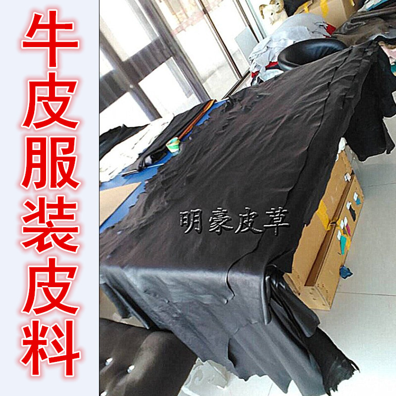 First layer calfskin deerskin whole fetal cow natural grain rice grain lychee pattern black brown suede clothing genuine leather