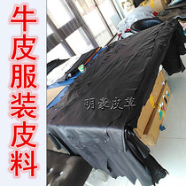 First layer calfskin whole sheet thin soft tire cow natural grain rice grain lychee pattern black brown suede clothing leather material