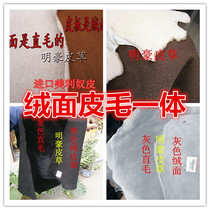 Genuine leather fur one leather gray blue pink black merino Iceland whole sheep shear cashmere sheep skin belt hair one skin