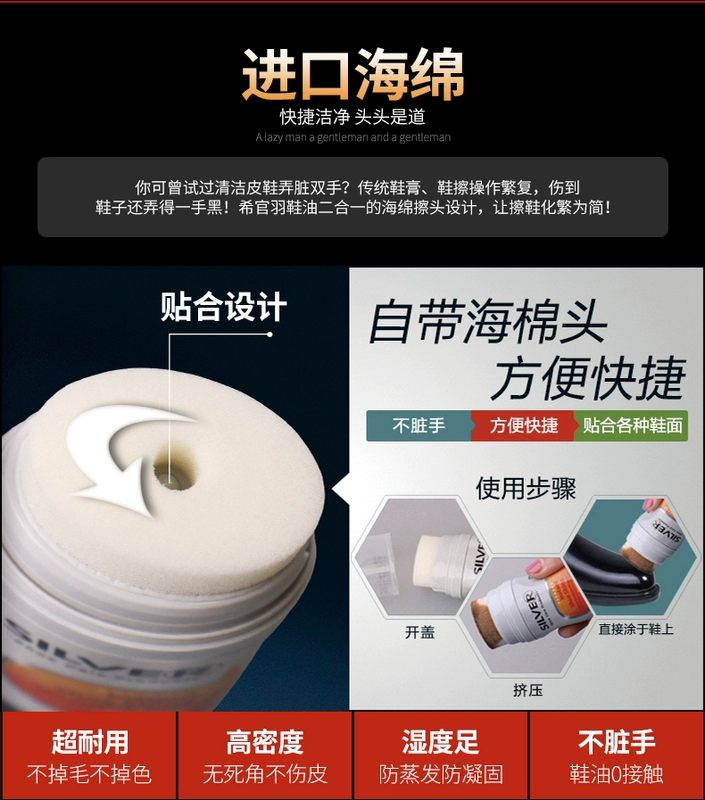 Nhập khẩu chất lỏng đánh bóng giày da đen giày da dầu chăm sóc da bảo trì giày kính giày sáp trắng giày làm sạch - Phụ kiện chăm sóc mắt