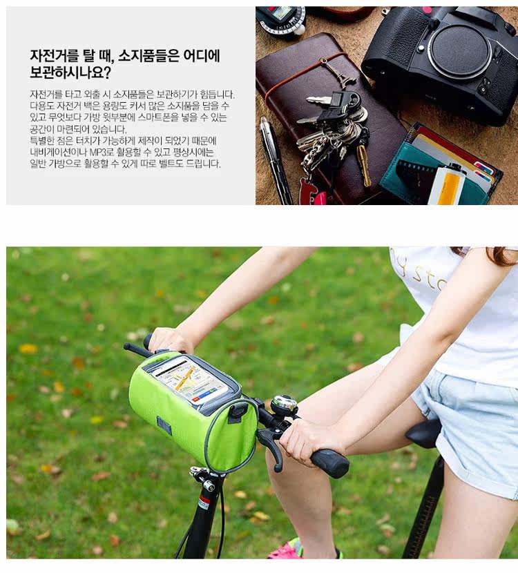 Sacoche pour vélo mixte VERNA - Ref 2213619 Image 7