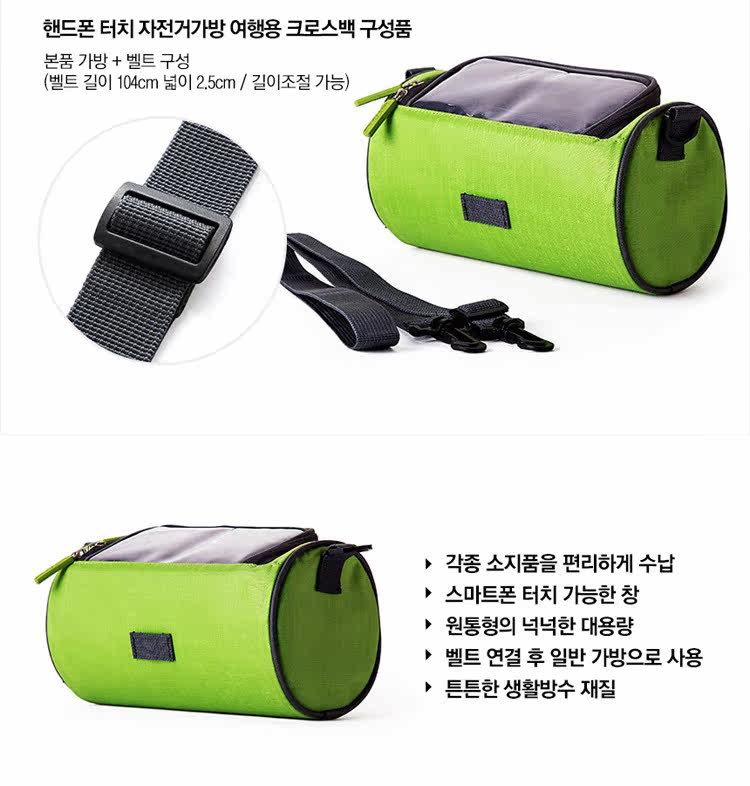 Sacoche pour vélo mixte VERNA - Ref 2213619 Image 13