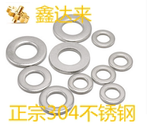 304 Stainless Steel Flat Washer Washers Wax Meson M4 5 6 8 10 12 14 16 18 20 22