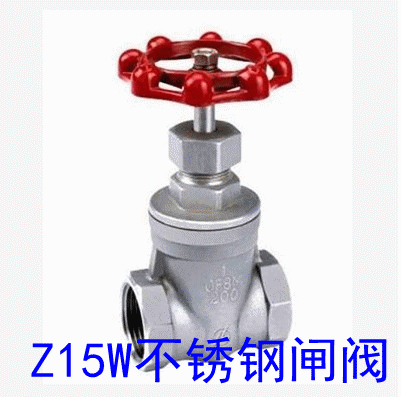201304 201304 stainless steel wire outlet gate valve threaded wire buckle gate valve Z11W-16P valve 4 6 points 1 inch DN1520