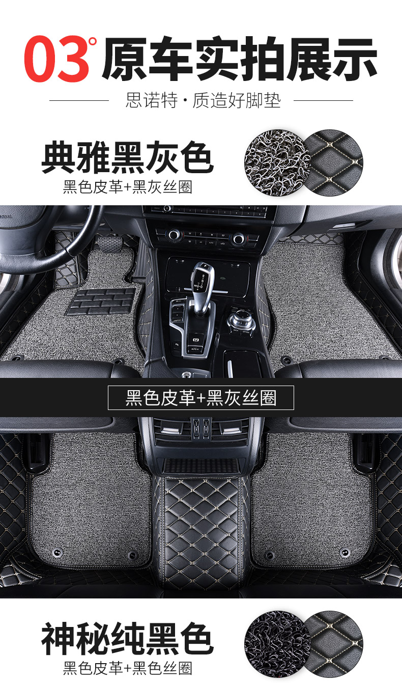 Geely Lingke 03 Lingke 01phev đầy đủ bao quanh 02 tâm trạng thay đổi ánh sáng dành riêng cho xe nguyên bản cung cấp thảm sàn - Ô tô nội thất Accesseries đệm hạt gỗ ô tô