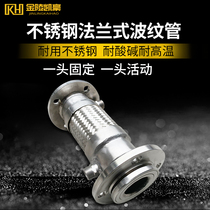 Double stainless steel jacket hose insulated metal hose stainless steel heating heat tracing hose double layer pipe