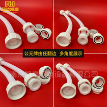 Teflon hose Teflon bellows 2 head PP PVC plastic by Ren to turn through inner diameter 13 16 20 25