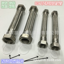 304 stainless steel bellows braided mesh metal hose 1 5 inch DN40 high pressure high temperature steam pipe industrial hose