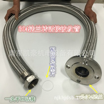 Soft connection metal hose DN100 80 RPM 2 inch 1 5 inch flange stainless steel bellows